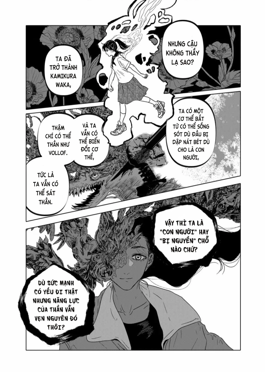 After God Chapter 55 - 9