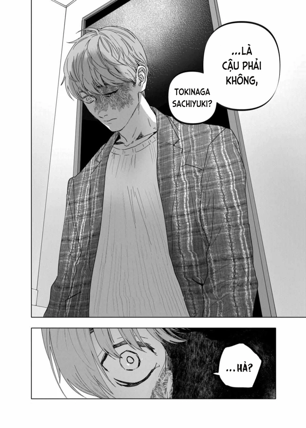 After God Chapter 55 - 12