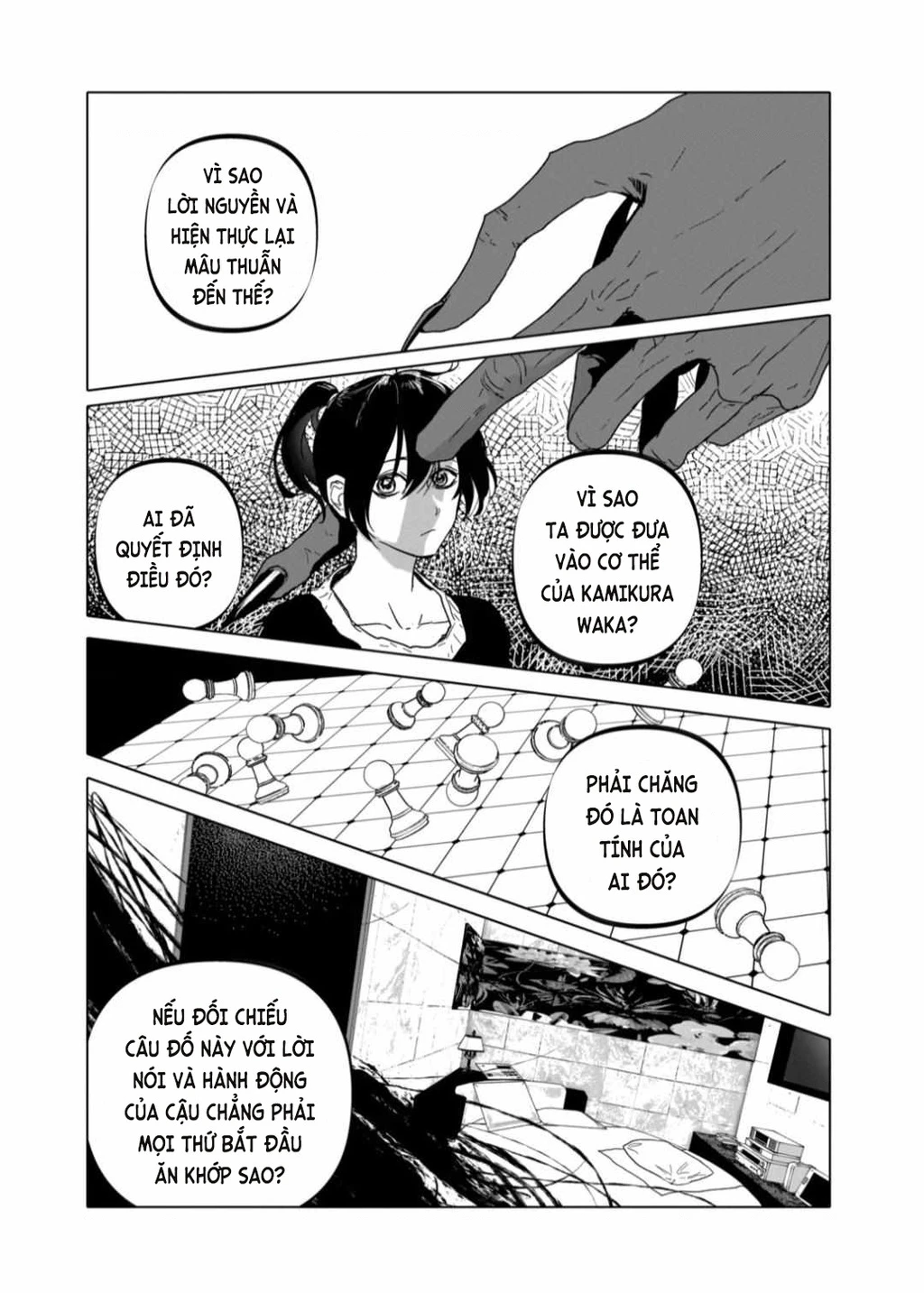 After God Chapter 55 - 13