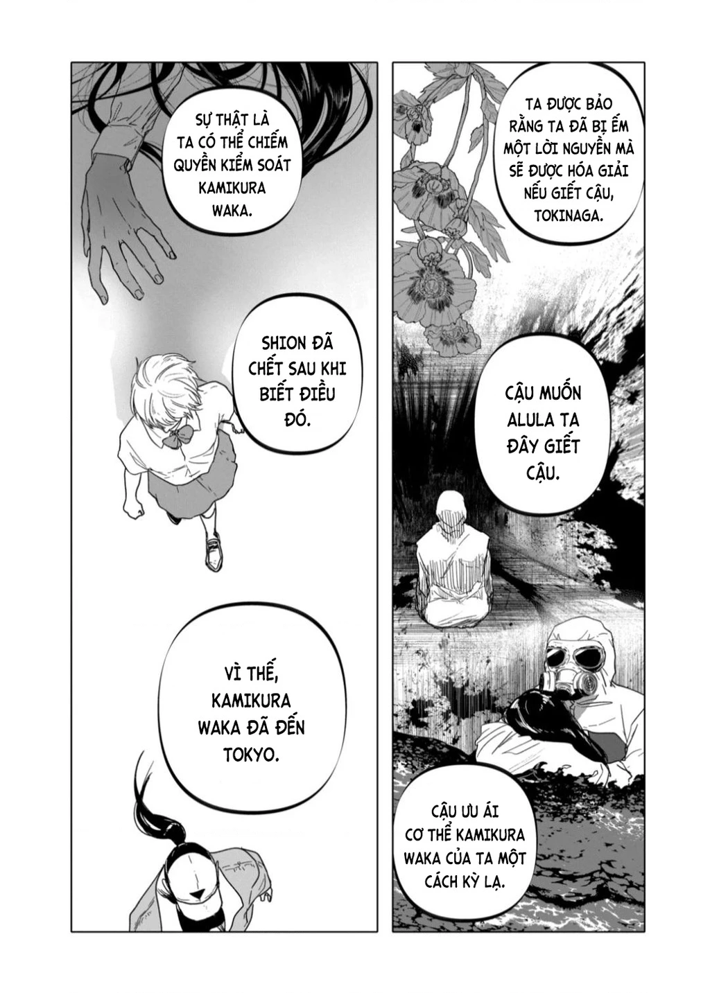 After God Chapter 55 - 14