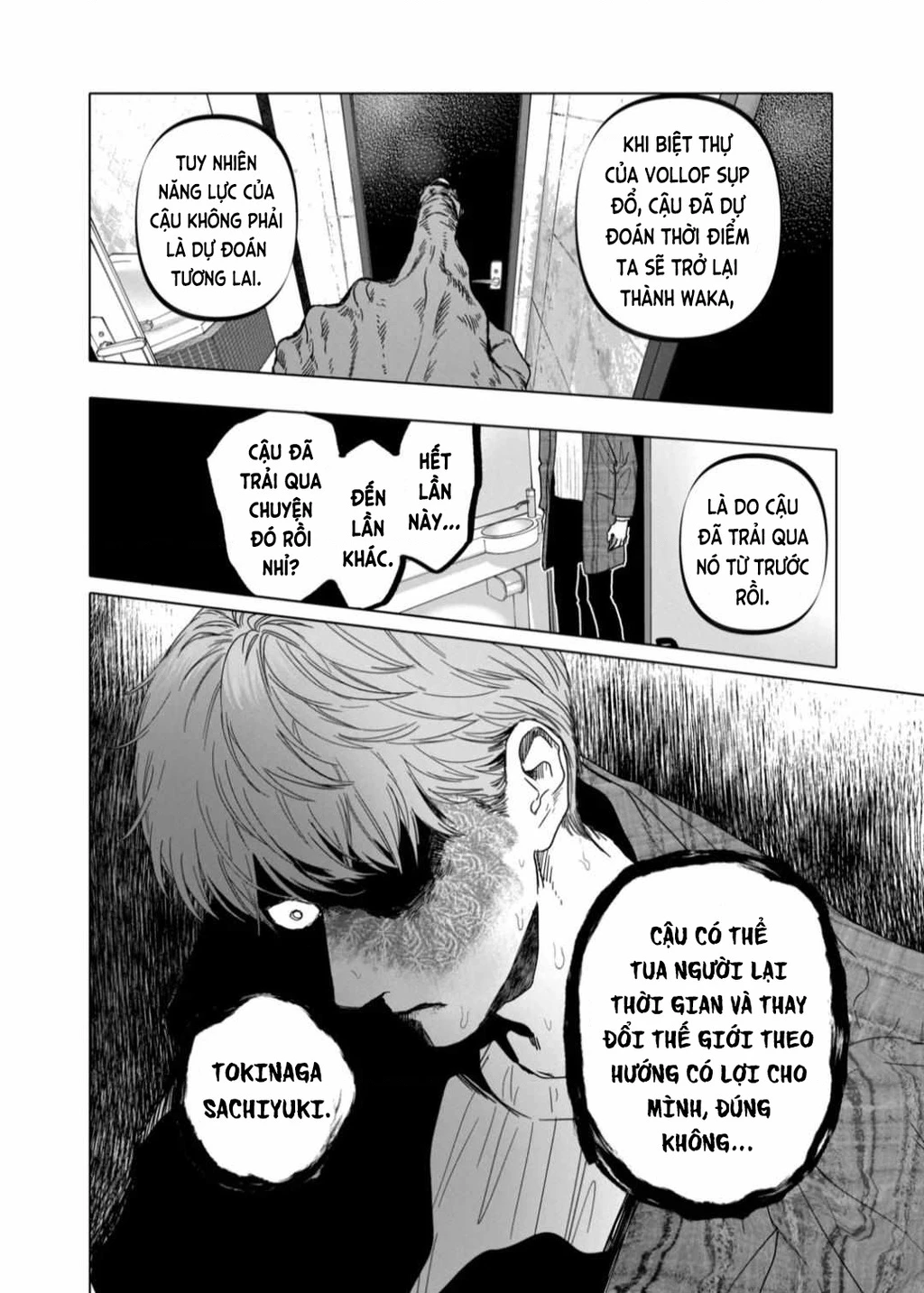 After God Chapter 55 - 16