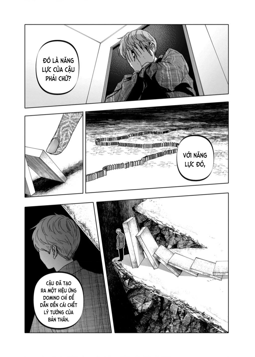 After God Chapter 55 - 17