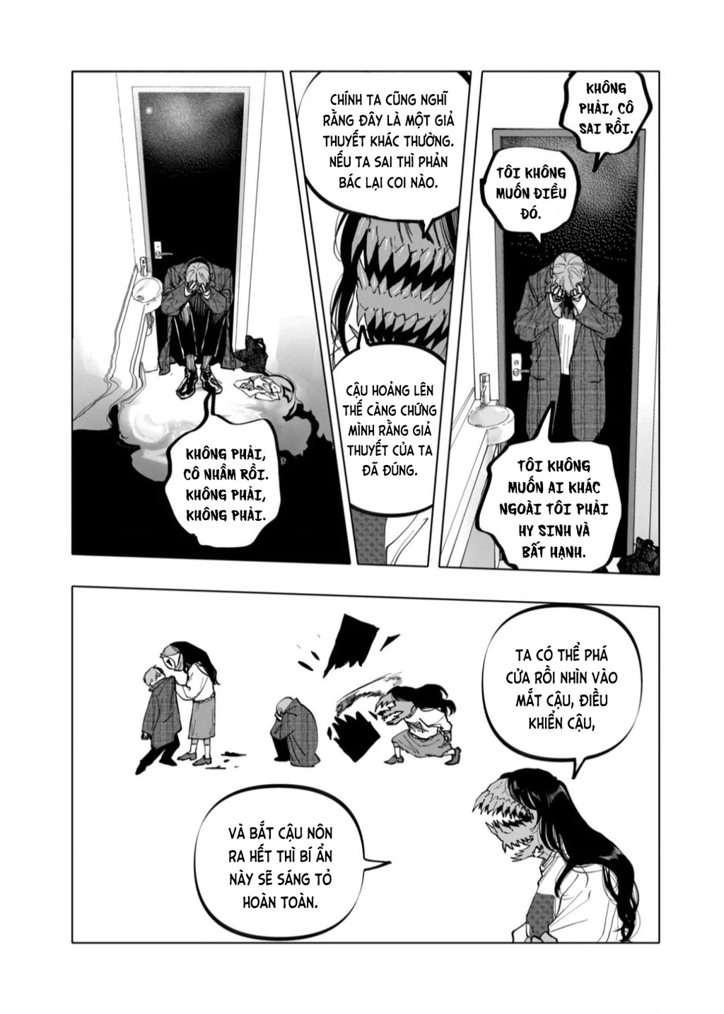 After God Chapter 55 - 18