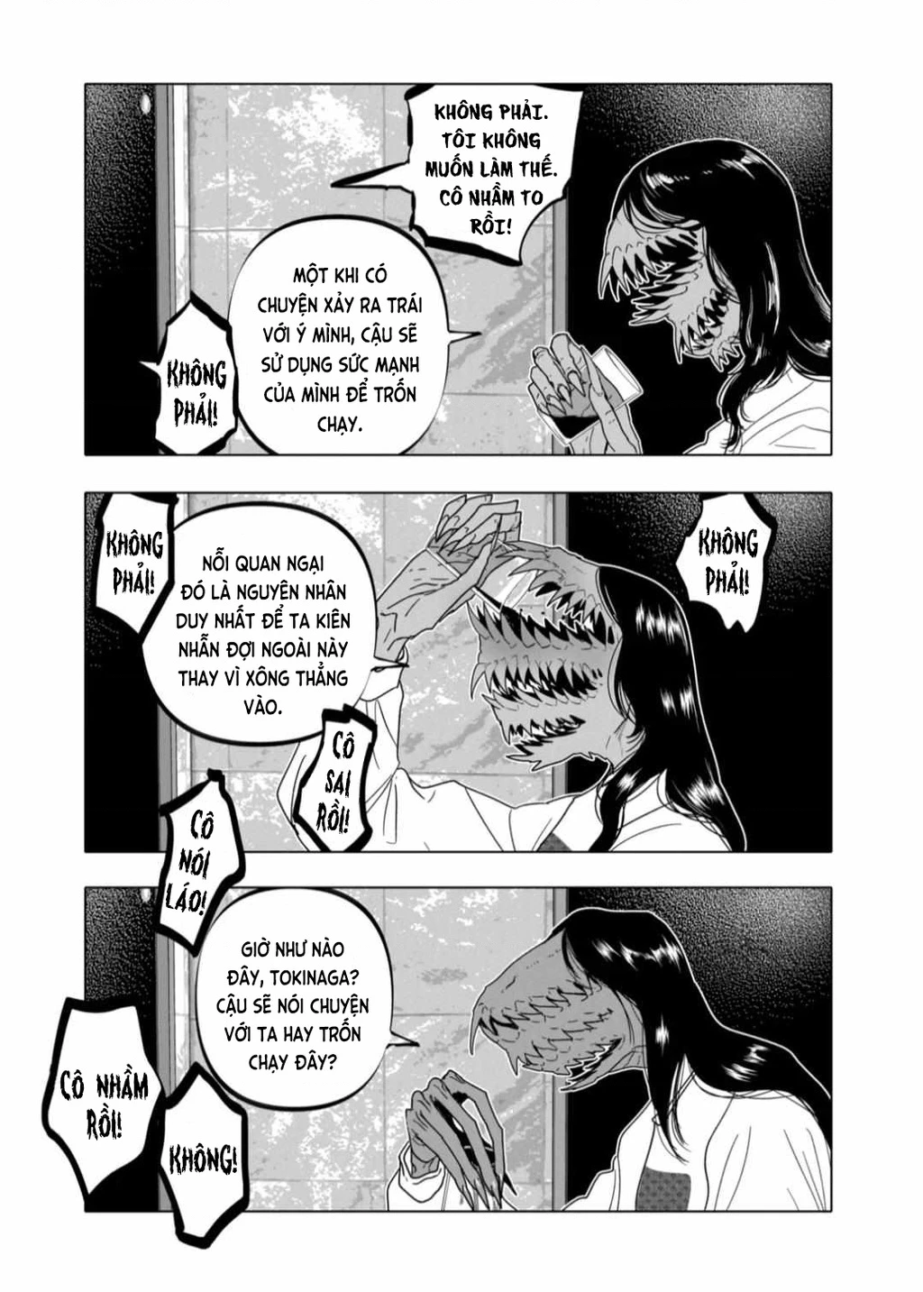 After God Chapter 55 - 19