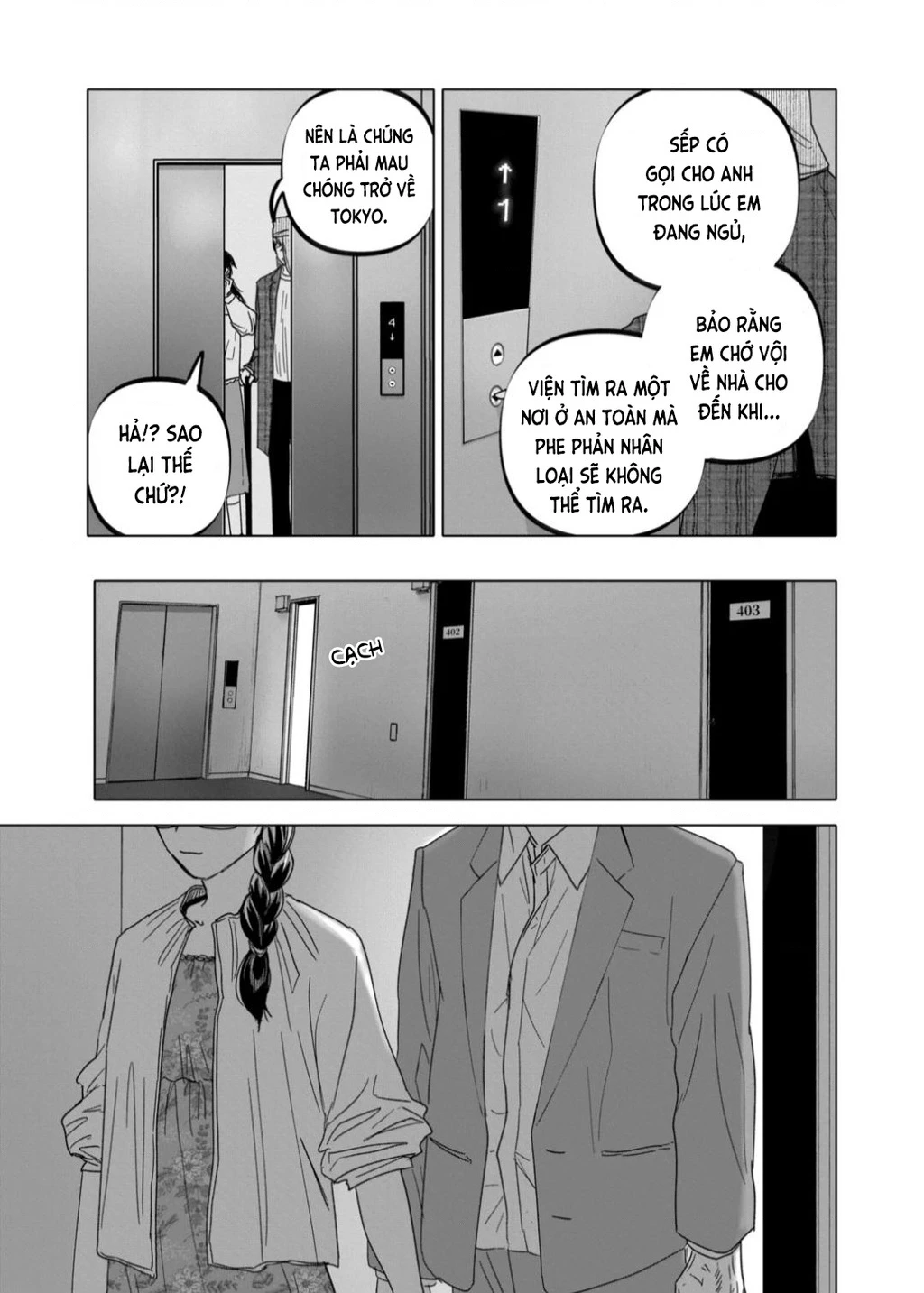 After God Chapter 55 - 23