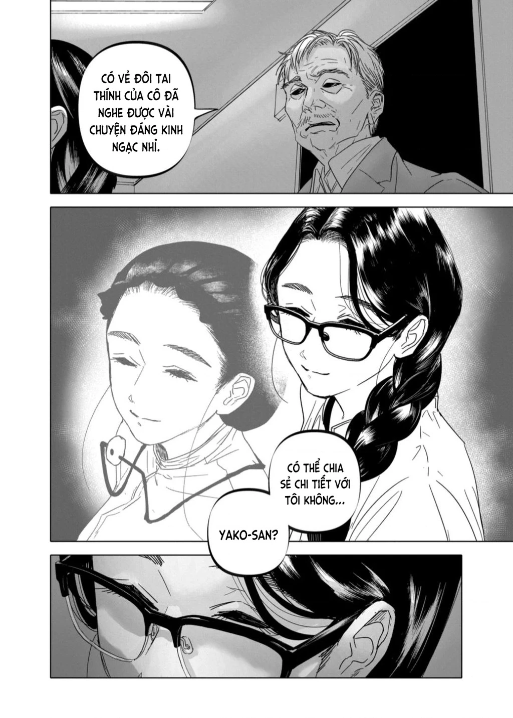 After God Chapter 55 - 24