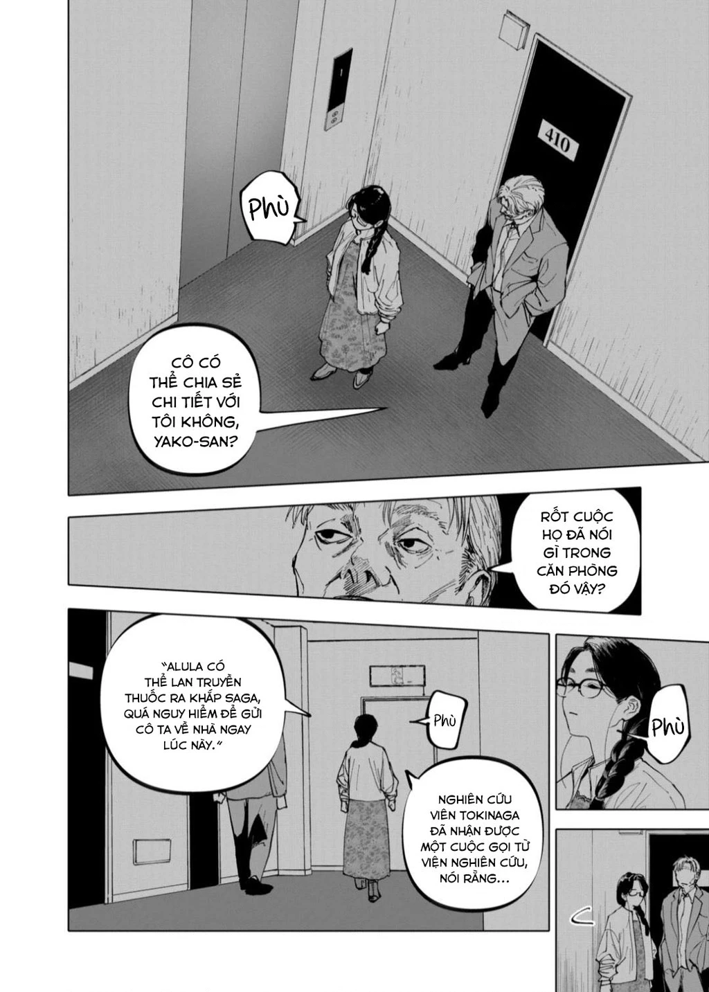 After God Chapter 56 - 2