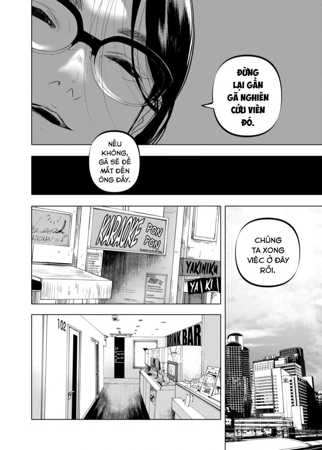 After God Chapter 56 - 4