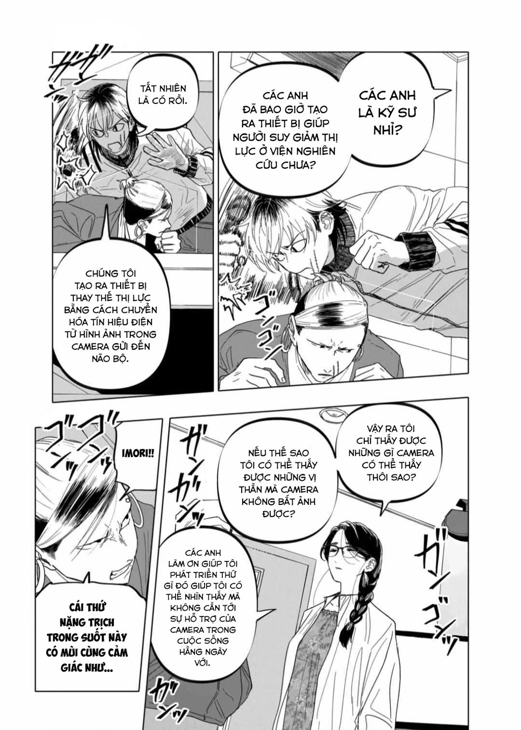 After God Chapter 56 - 11