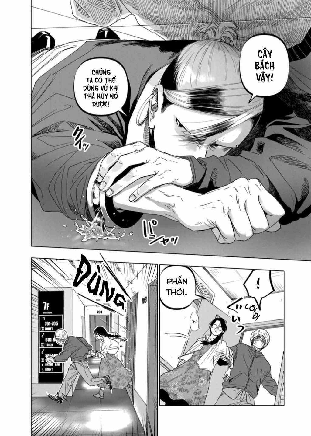 After God Chapter 56 - 12