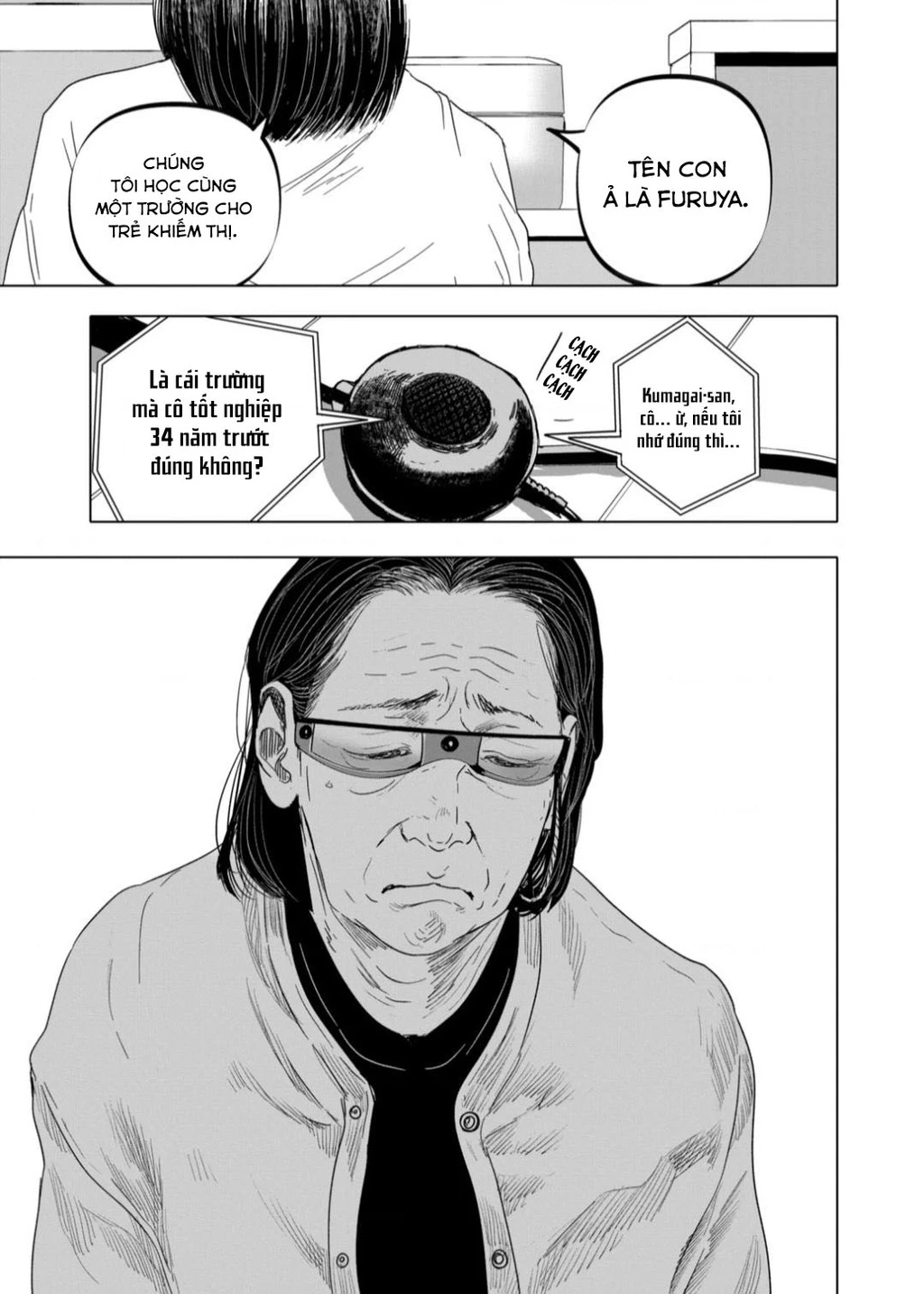 After God Chapter 56 - 19