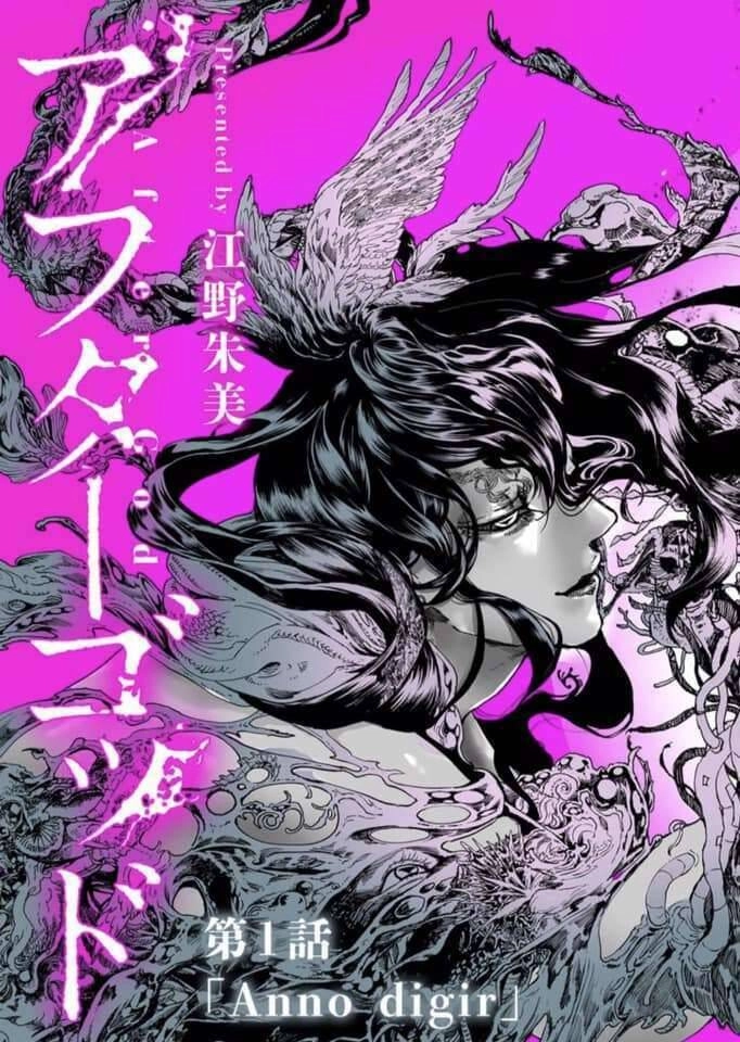 After God Chapter 1.1 - 3