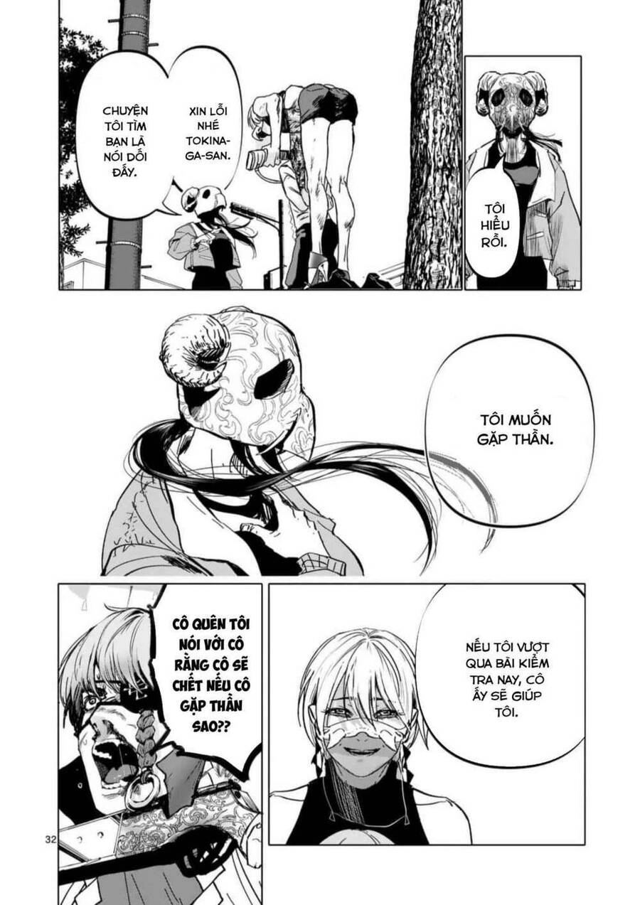 After God Chapter 1.2 - 16