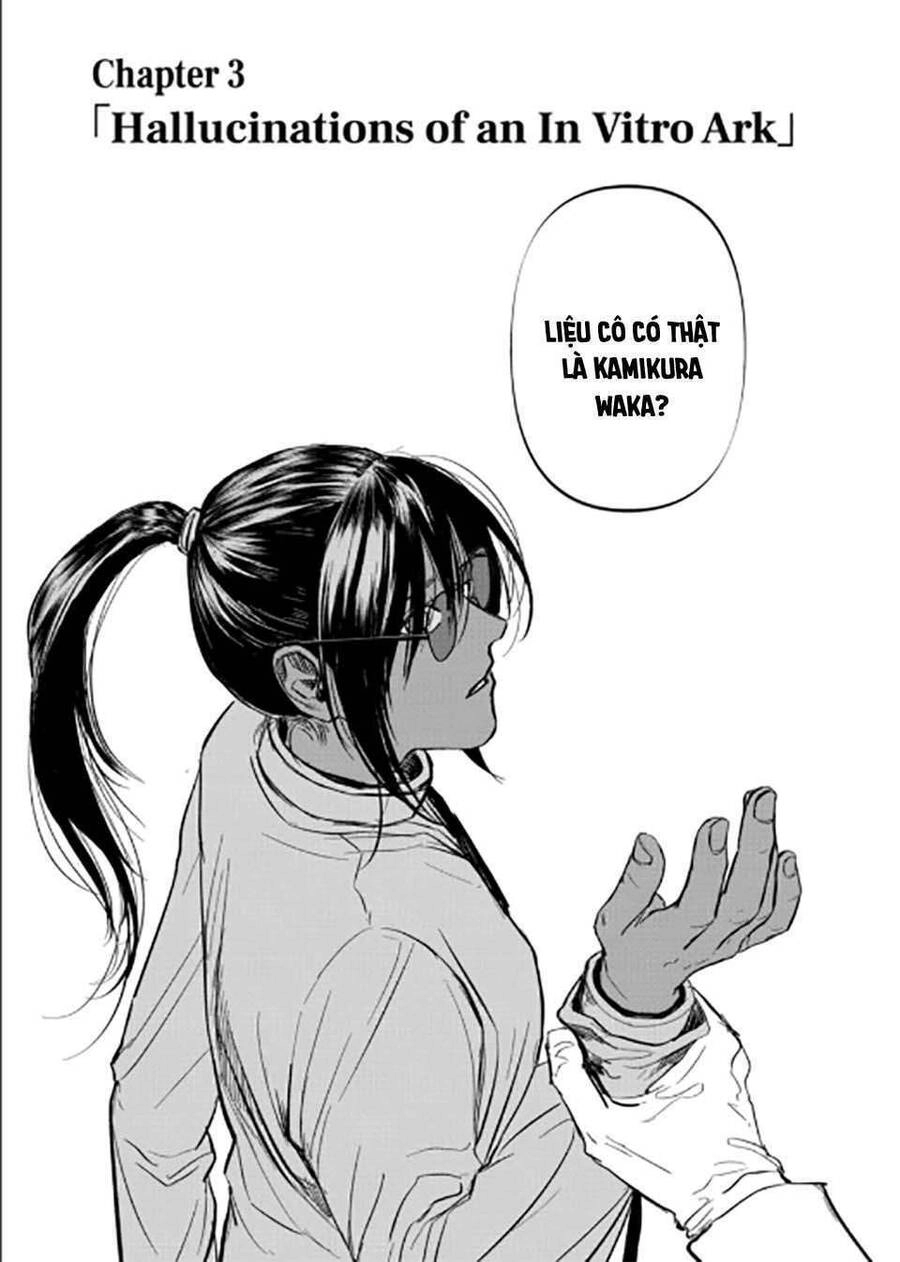 After God Chapter 3 - 1