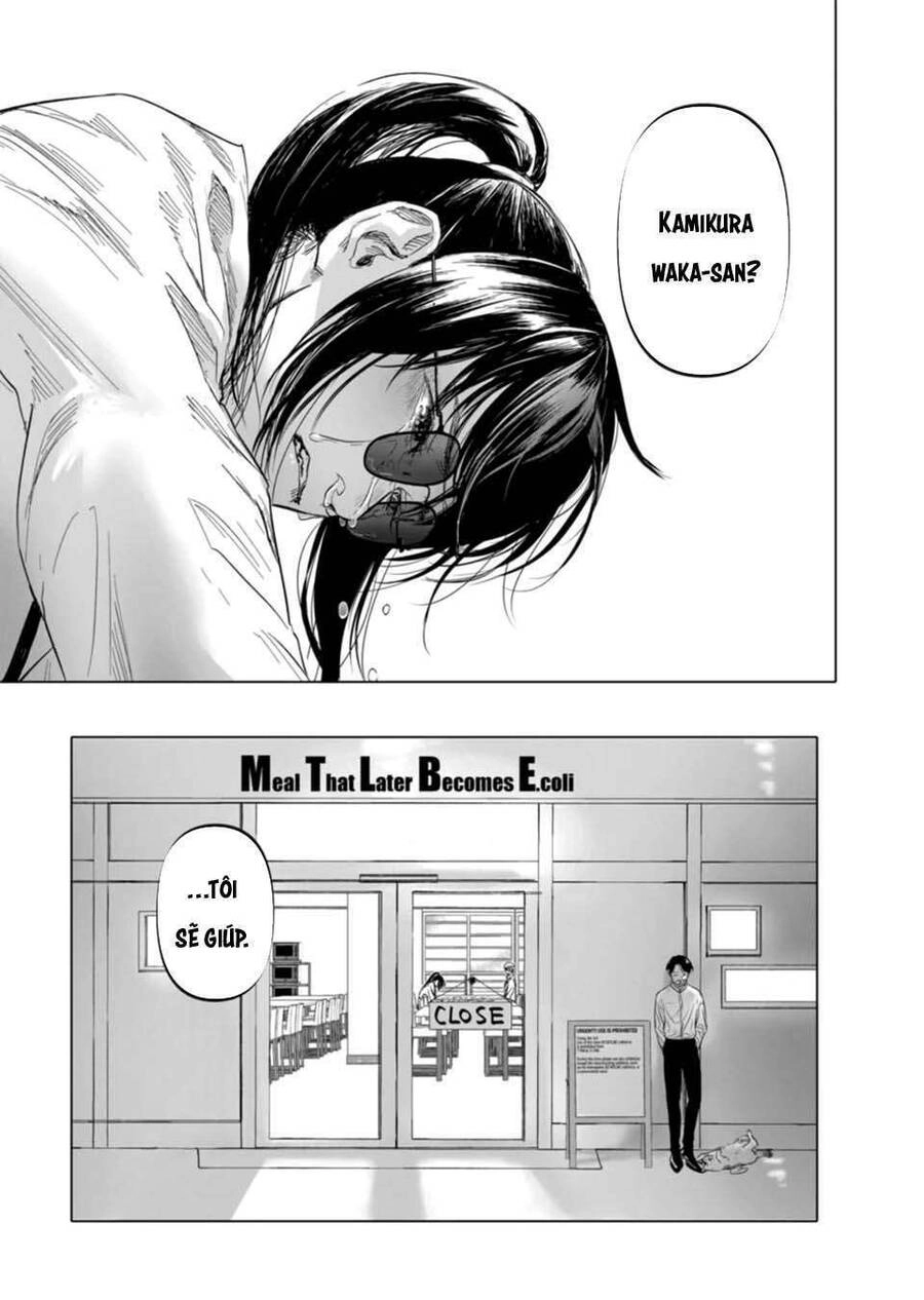 After God Chapter 3 - 23