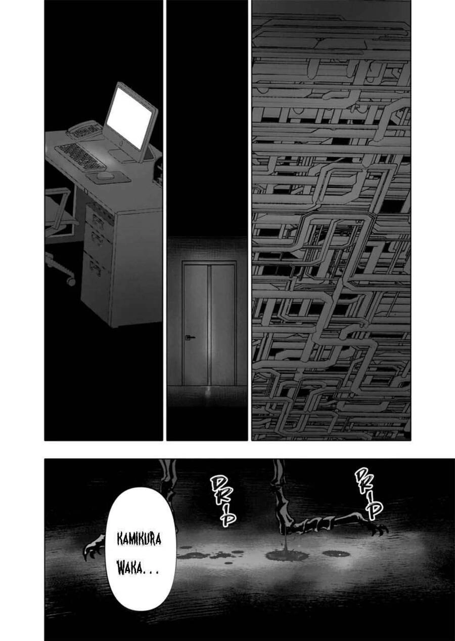 After God Chapter 3 - 24