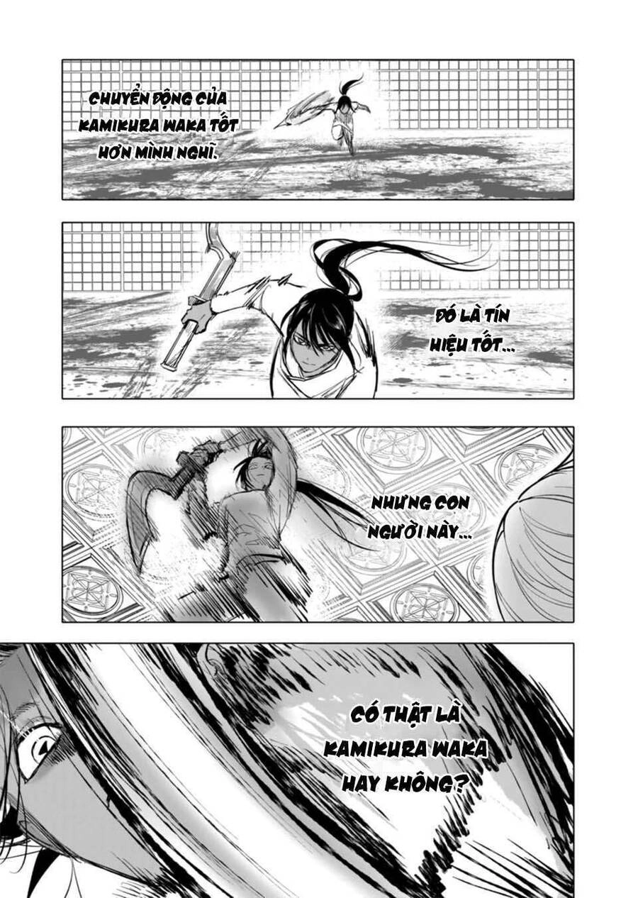 After God Chapter 7 - 18