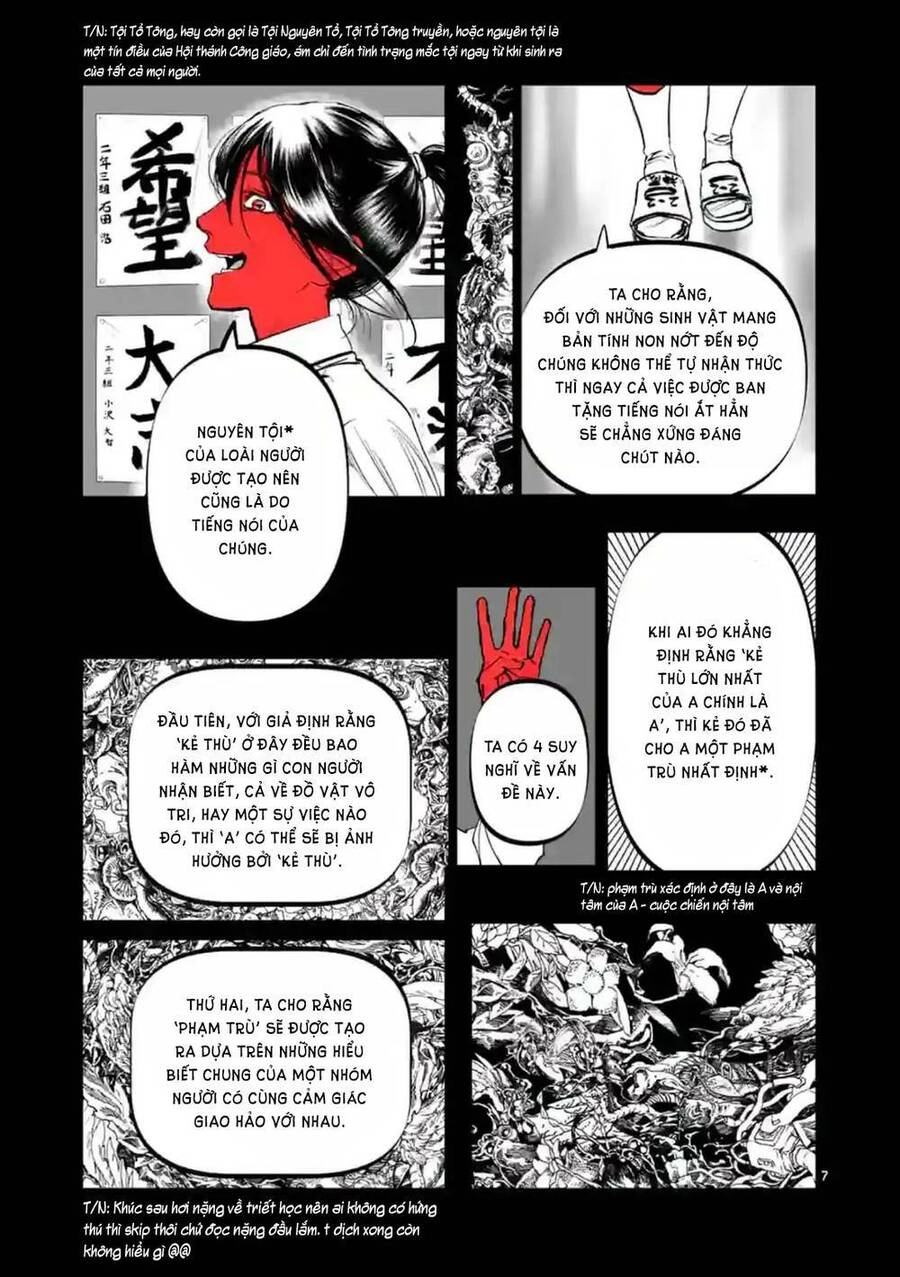 After God Chapter 15 - 8