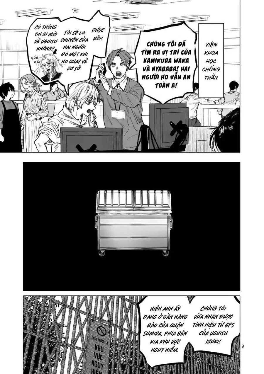 After God Chapter 16 - 29