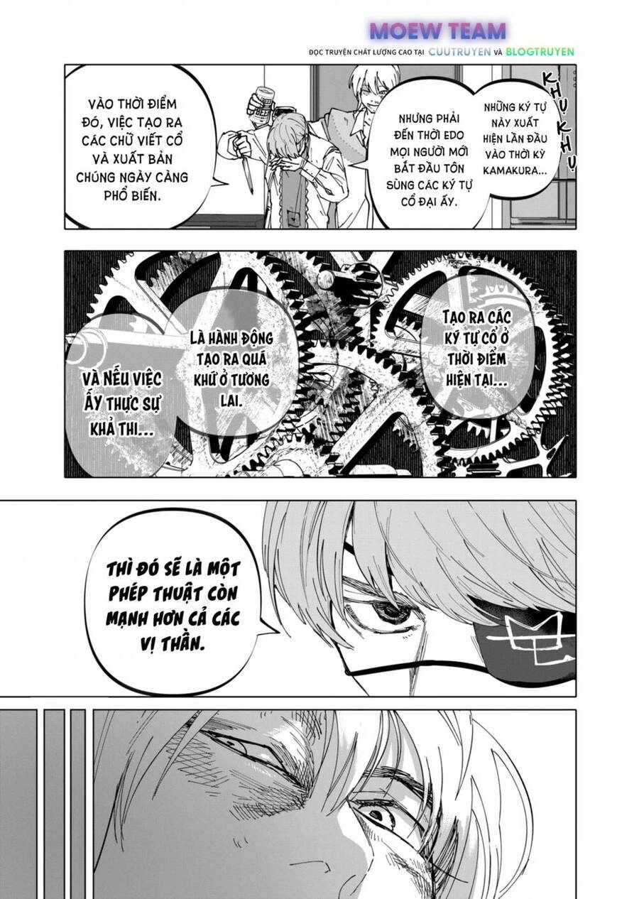 After God Chapter 31 - 10