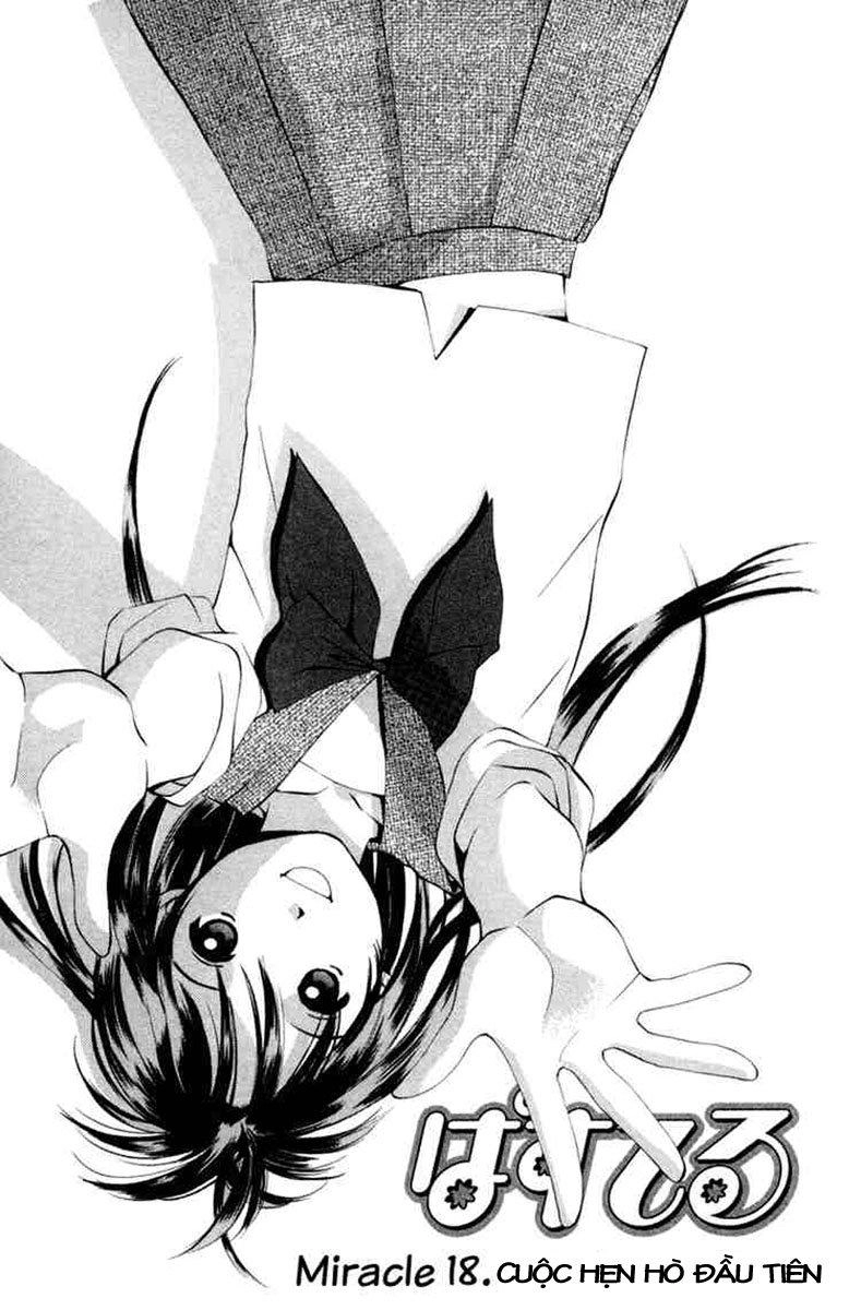 Pastel Chapter 18 - 2