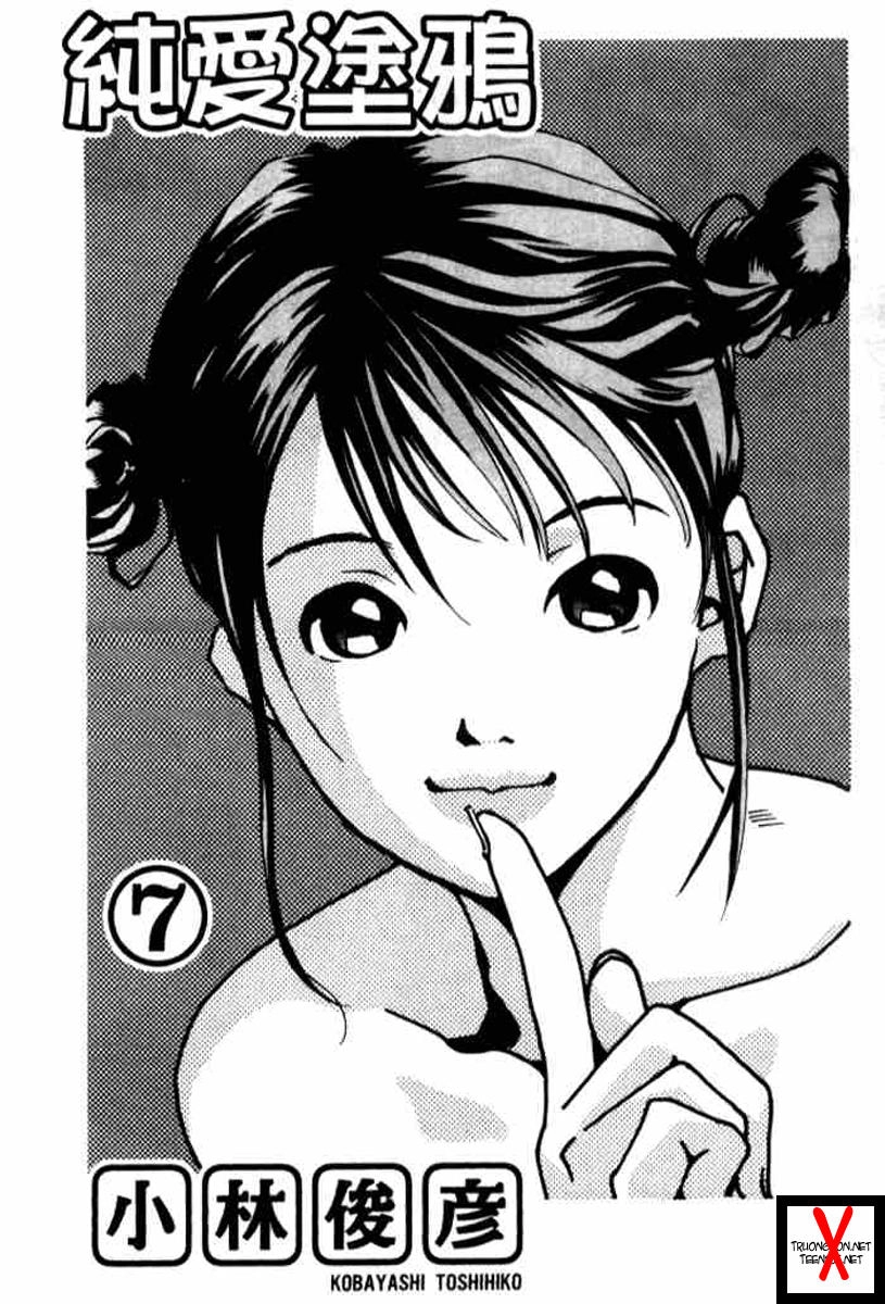 Pastel Chapter 50 - 2