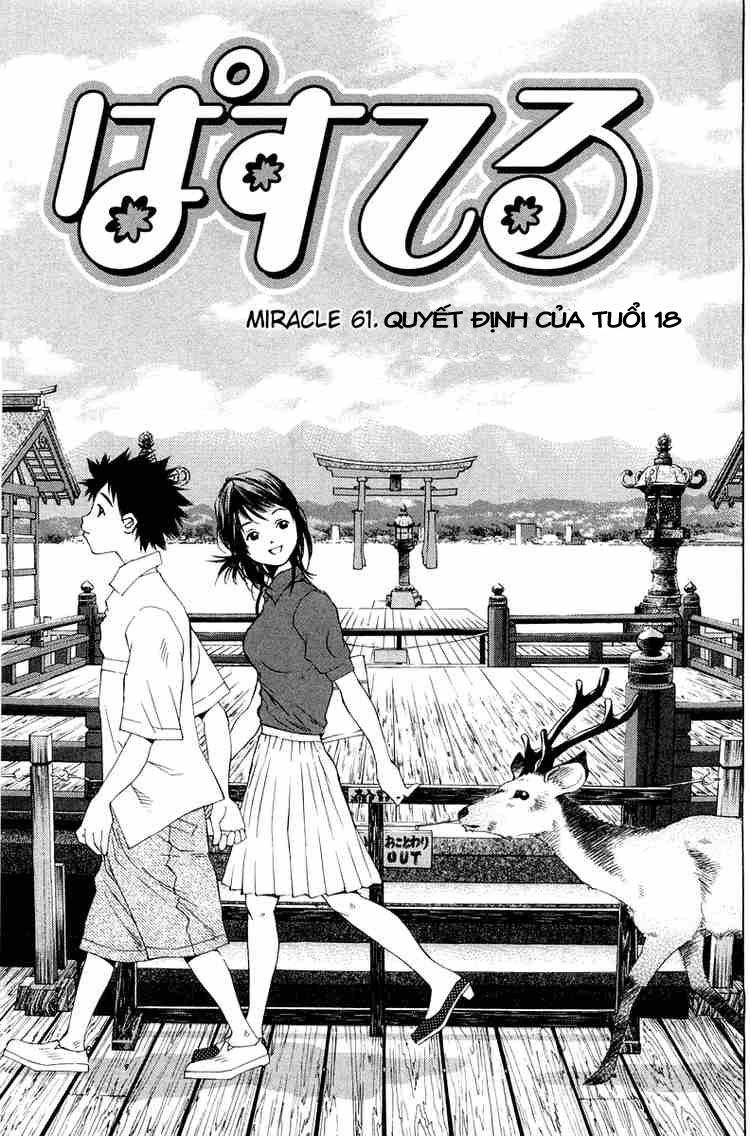 Pastel Chapter 61 - 1