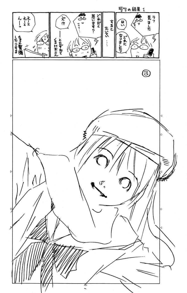 Pastel Chapter 84 - 47