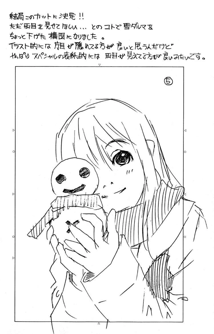 Pastel Chapter 84 - 49