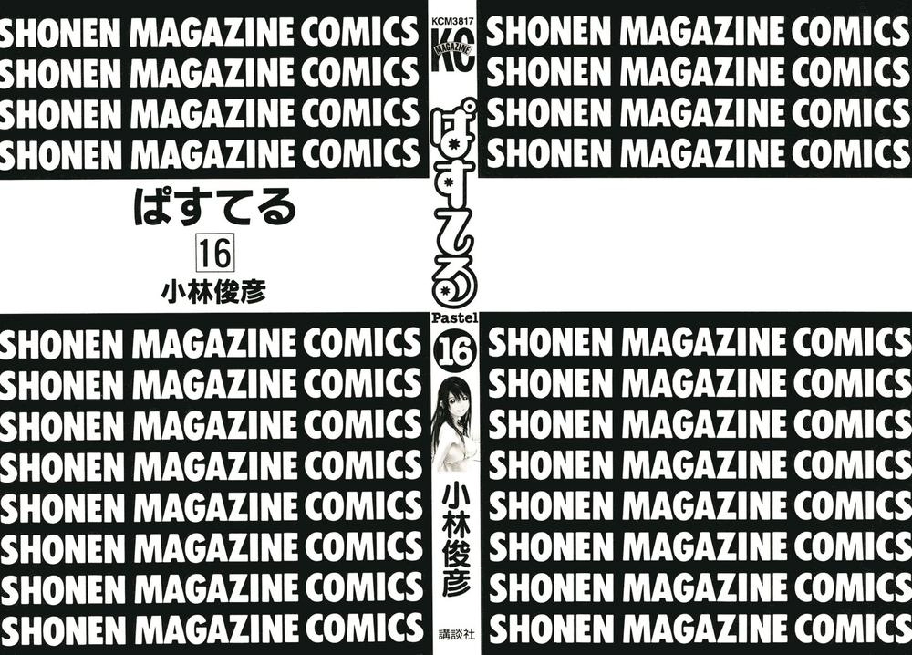 Pastel Chapter 85 - 2