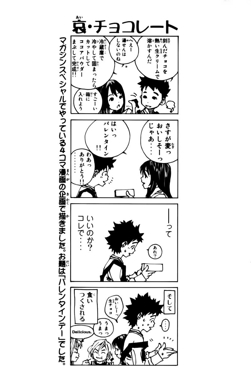 Pastel Chapter 112 - 51