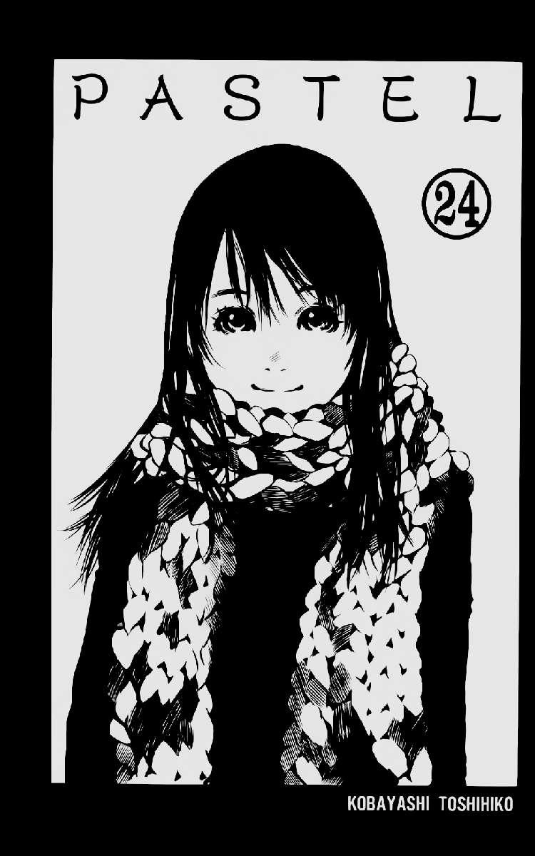 Pastel Chapter 117 - 2