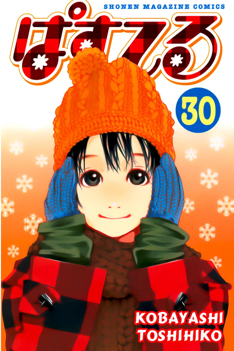 Pastel Chapter 140 - 1