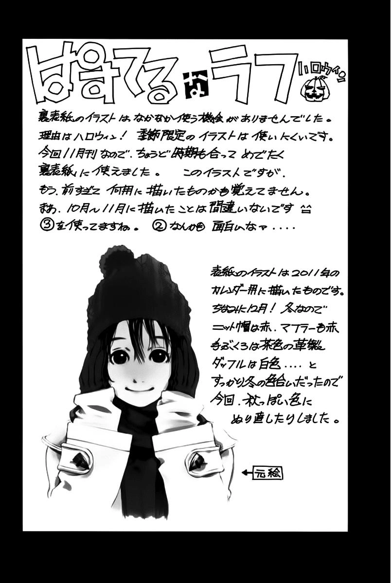 Pastel Chapter 143 - 47