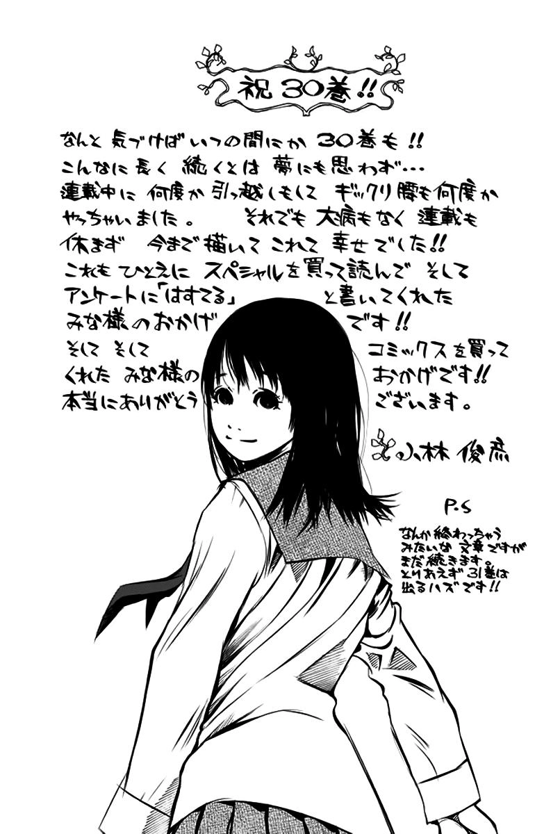 Pastel Chapter 143 - 50