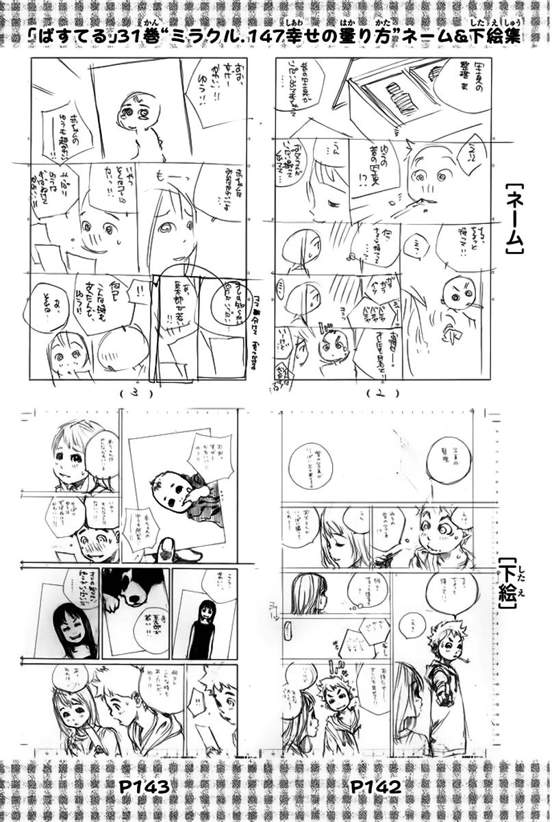 Pastel Chapter 147 - 49