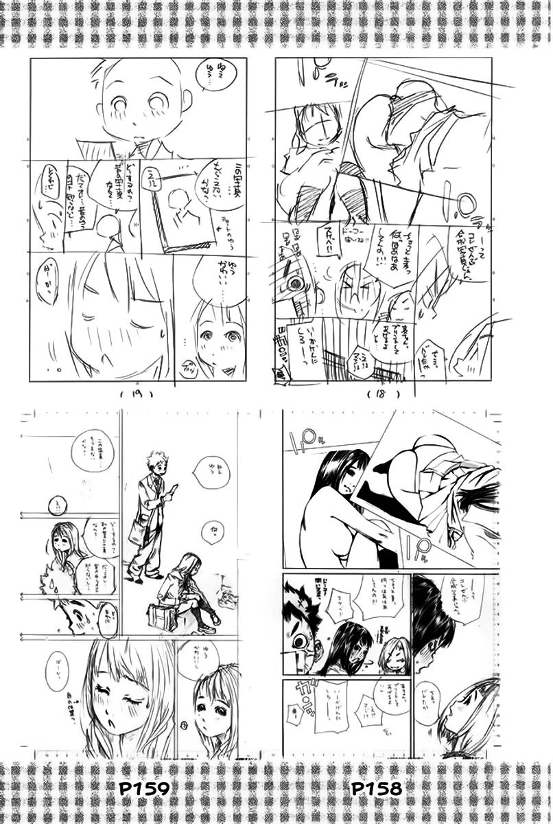 Pastel Chapter 147 - 53