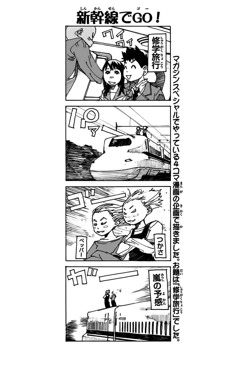 Pastel Chapter 151 - 51