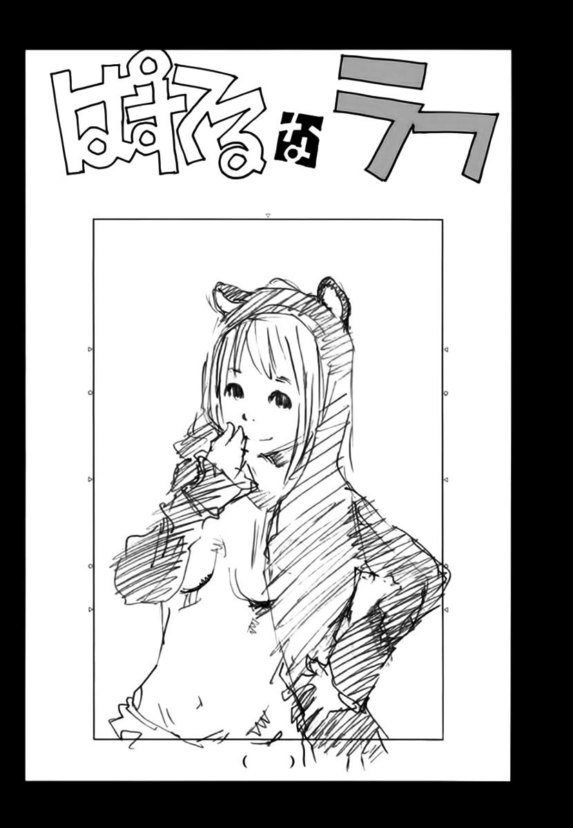 Pastel Chapter 163 - 46