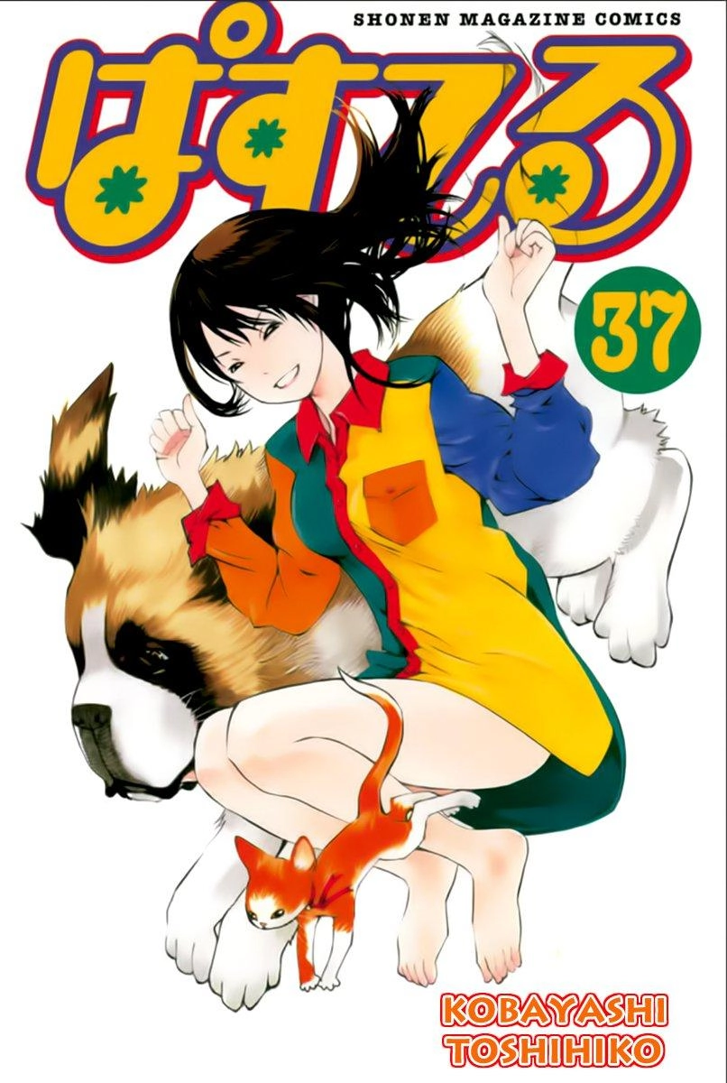 Pastel Chapter 168 - 1