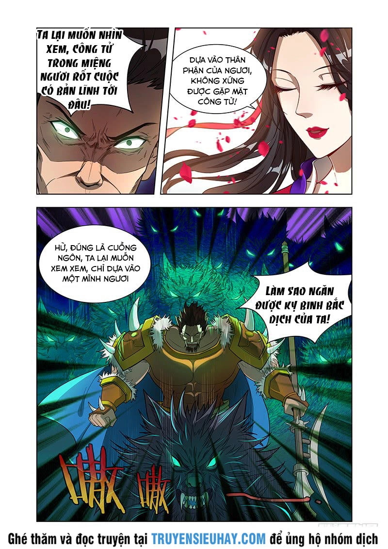 Vạn Giới Thần Chủ Chapter 5 - 4