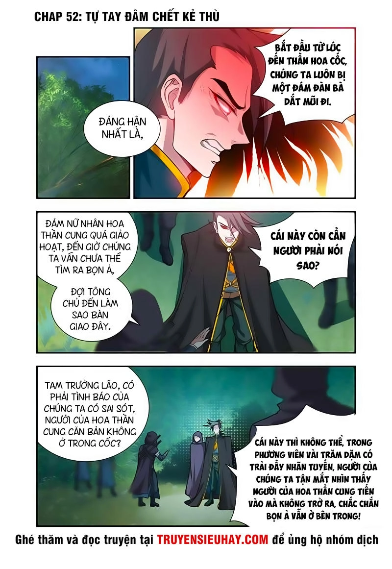 Vạn Giới Thần Chủ Chapter 52 - 2