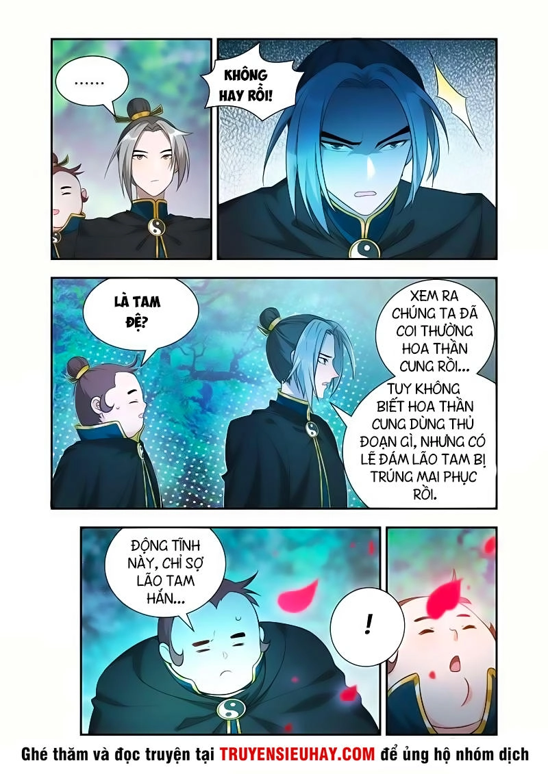 Vạn Giới Thần Chủ Chapter 54 - 8