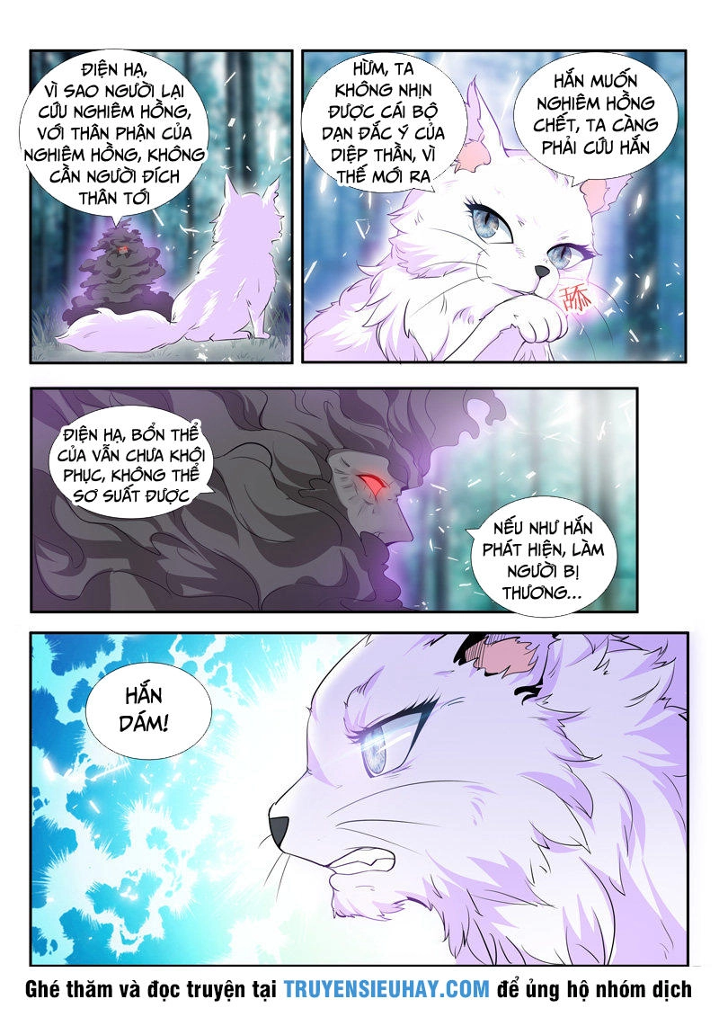 Vạn Giới Thần Chủ Chapter 66 - 7