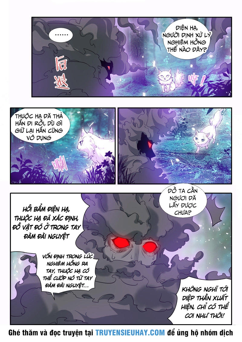 Vạn Giới Thần Chủ Chapter 66 - 8