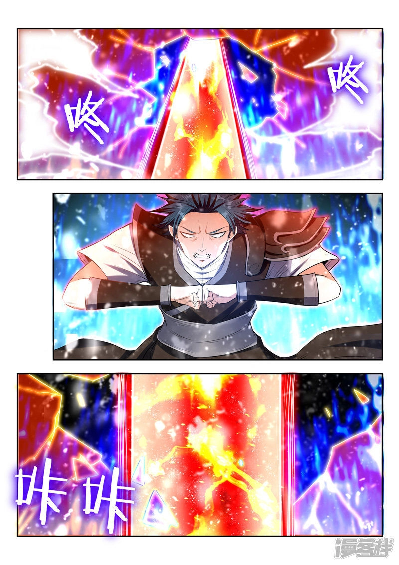 Vạn Giới Thần Chủ Chapter 94 - 8