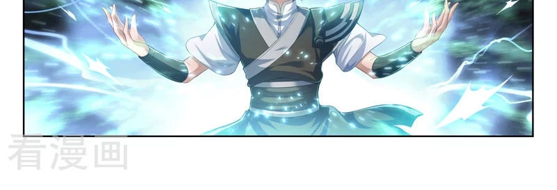 Vạn Giới Thần Chủ Chapter 101 - 9