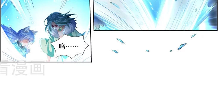 Vạn Giới Thần Chủ Chapter 102 - 5