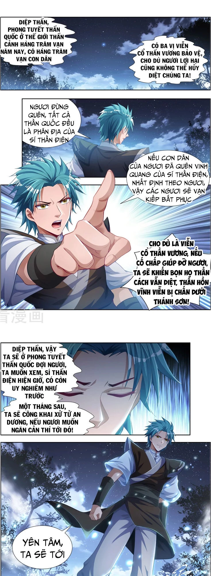 Vạn Giới Thần Chủ Chapter 102 - 8