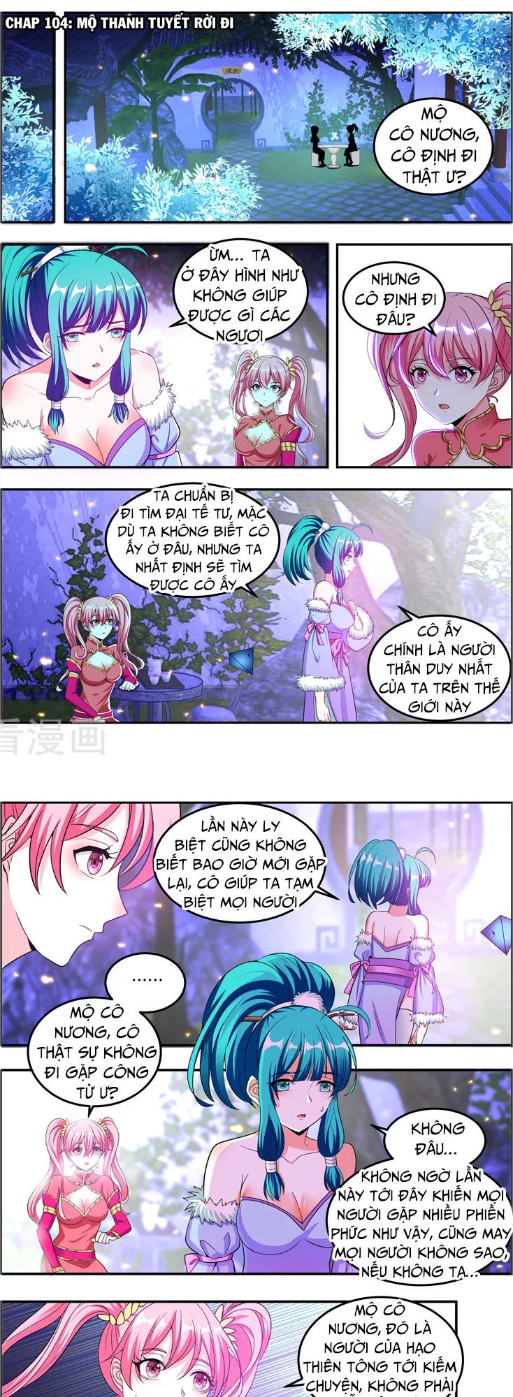 Vạn Giới Thần Chủ Chapter 104 - 2